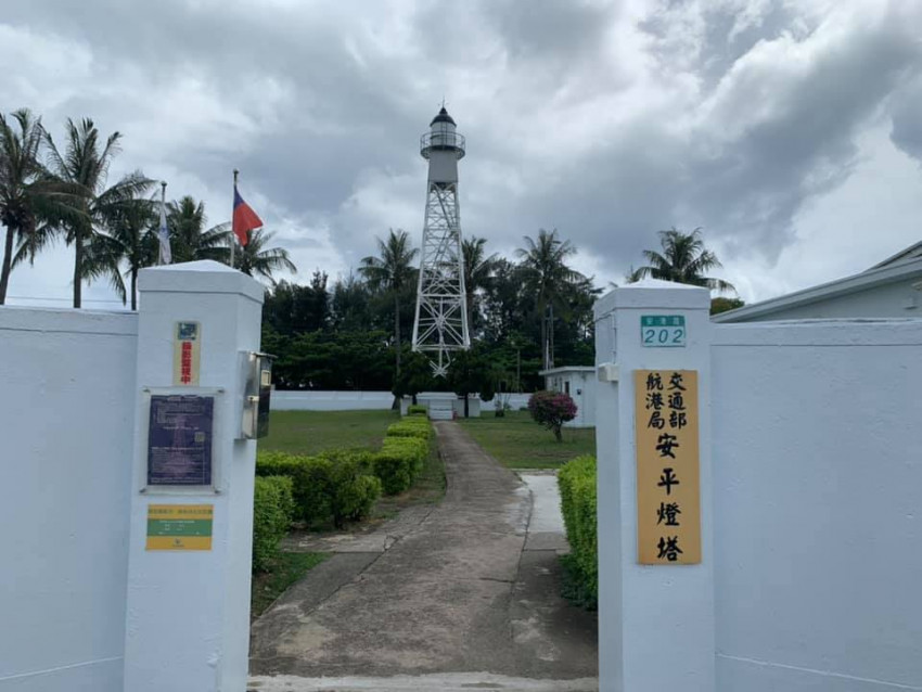 安平燈塔 - Ytrip 趣遊 | 港珠澳台趣遊攻略 | 探索冒險體驗小眾主題旅行樂趣