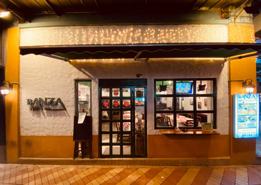 澳門葡國菜餐廳 - 百姓