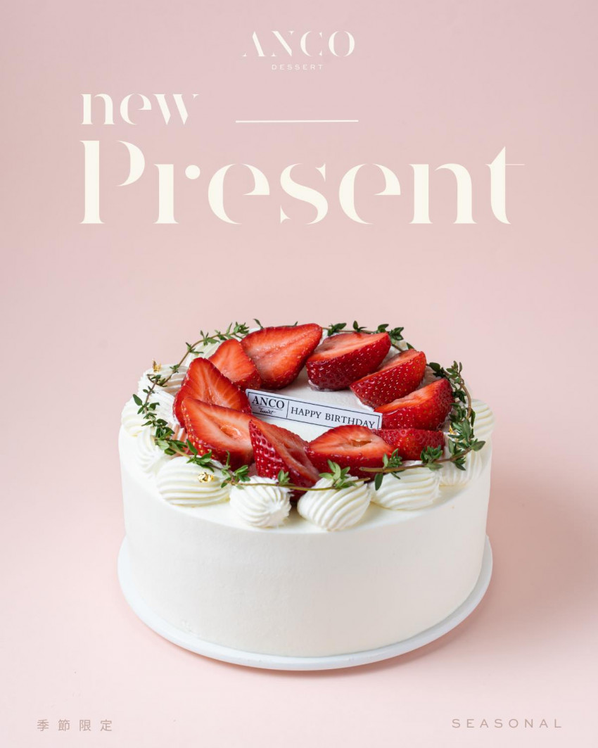 ANCO Dessert（星 皓 廣 場 店）