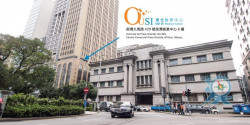 澳仕醫療中心 Ou Si Medical Center    