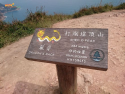 龍脊縱走衝大浪 B1