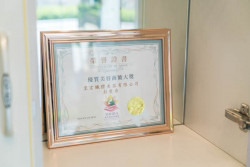 皇室美容中心