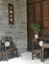 盧家大屋 Lou Kau  Mansion