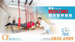 澳仕醫療中心 Ou Si Medical Center    