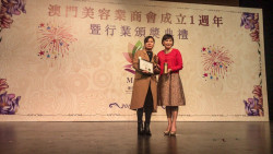 皇室美容中心