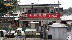川龍尋蝶到城門 A11