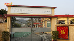 老龍田上尋丹竹 A8