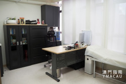 敏德醫療中心 Centro Médico Mantec