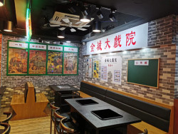 那個鍋