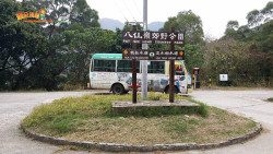 流水騰雲樂大埔 A12