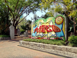 九龍公園