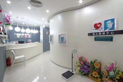錫心醫療中心  LOVE HEART MEDICAL CENTRE  / CENTRO MÉDICO  AMAR  O CORAÇÀO   