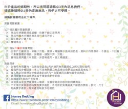 全棉印花系列（沒有3尺） | 全棉印花系列