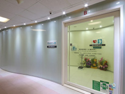 錫心醫療中心  LOVE HEART MEDICAL CENTRE  / CENTRO MÉDICO  AMAR  O CORAÇÀO   